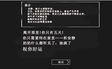 恐怖奶奶2023版下载