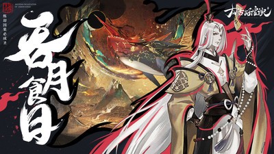 太古妖皇诀app下载最新版