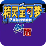 精灵宝可梦剑盾下载2023版