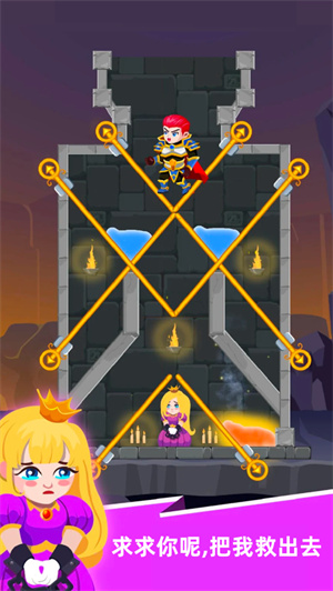 英雄救援无广告最新版