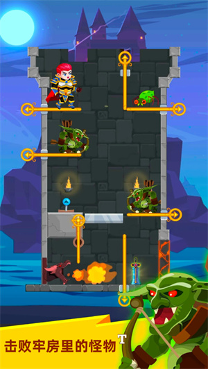 英雄救援无广告最新版