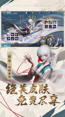 曙光英雄手机版app下载安卓版