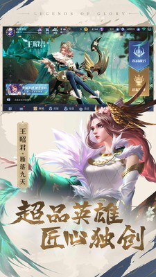 曙光英雄手机版app下载安卓版