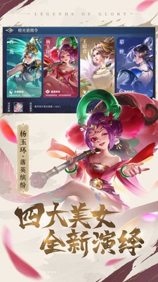 曙光英雄手机版app下载安卓版