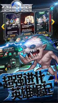 全球计划2023最新下载