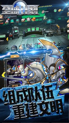 全球计划2023最新下载