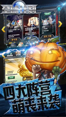 全球计划2023最新下载