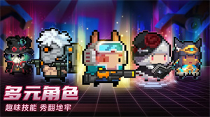 元气骑士无需登录无限钻石版