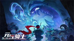 元气骑士无需登录无限钻石版