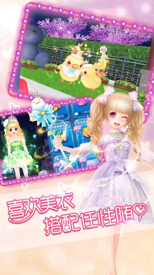 恋舞ol最新2023安卓版