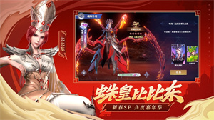 斗罗大陆魂师对决无限钻石渠道服