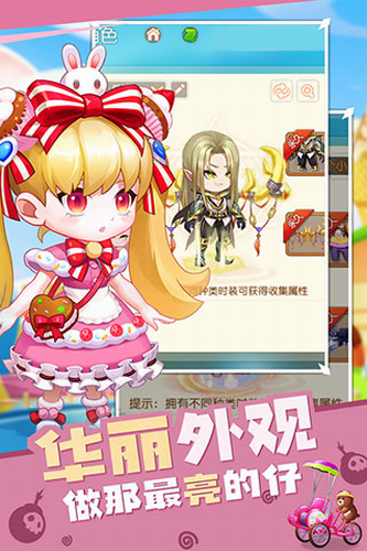 弹弹岛2安卓版下载安装