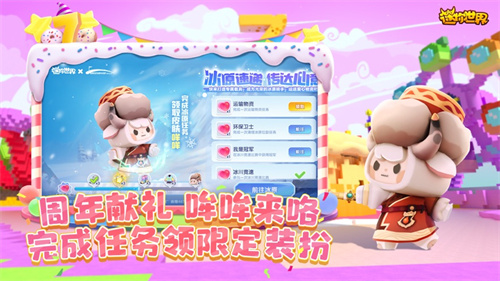 迷你世界安装最新2023版下载