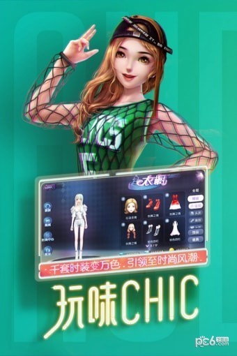 劲舞时代最新安卓版本2023