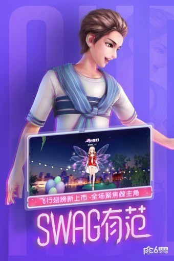 劲舞时代最新安卓版本2023