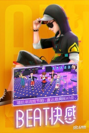 劲舞时代最新安卓版本2023