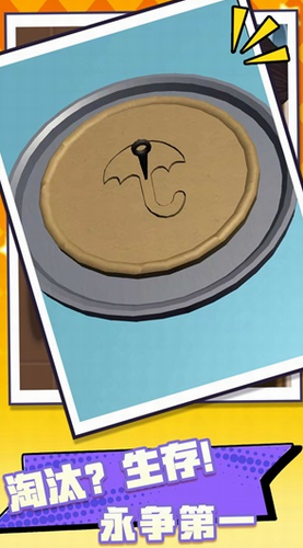 糖友雕花我最行下载安装安卓版本