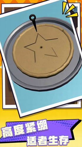 糖友雕花我最行下载安装安卓版本