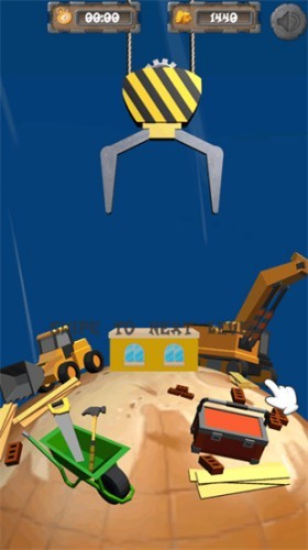 全民撑杆跳3D最新2023安卓版