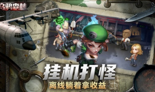 乌鸦森林2023安卓版