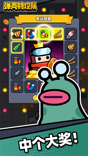 弹壳特攻队无限钻石在线版