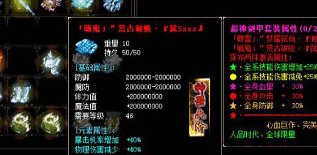 小冰冰传奇app最新下载