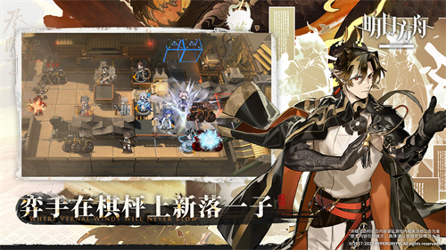 明日方舟2023最新B站版