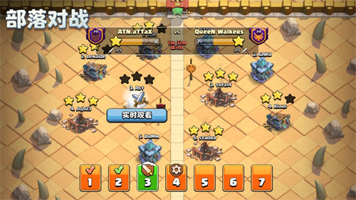 部落冲突下载2022安卓最新版