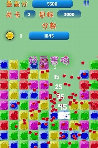 消失的苹果2023版下载