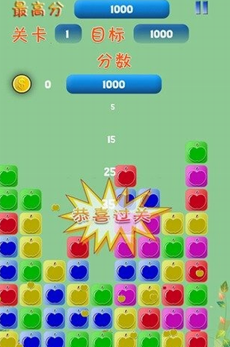 消失的苹果2023版下载