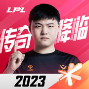 英雄联盟电竞经理最新下载内测版