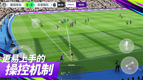 最佳球会免费下载ios版