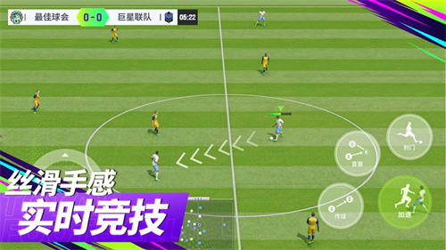 最佳球会免费下载ios版