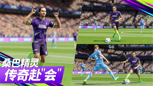 最佳球会免费下载ios版