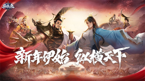 英雄杀全英雄下载ios版