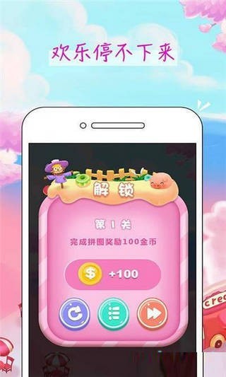 阳光牧场猪游戏下载