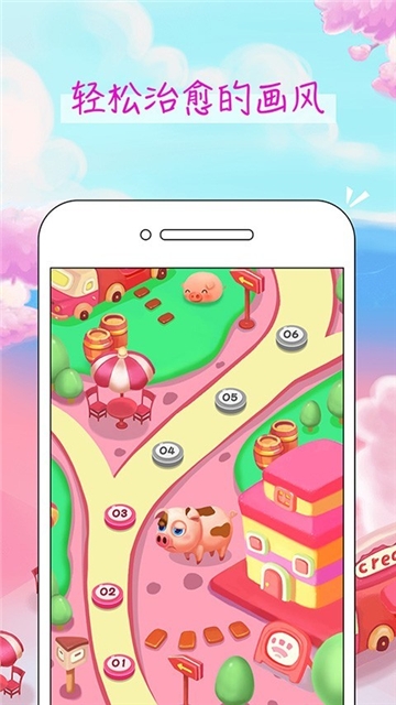 阳光牧场养猪场最新下载安卓版