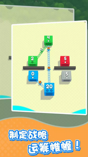 城市争夺战安卓2023下载安装