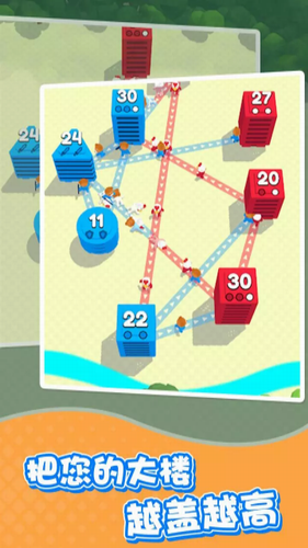 城市争夺战安卓2023下载安装