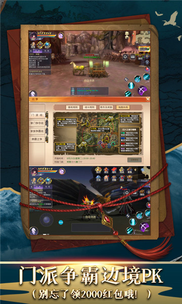 明教风云之九阴九阳BT