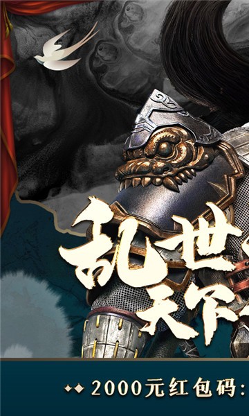 明教风云之九阴九阳BTios下载