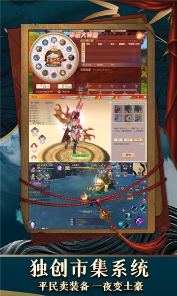 明教风云之九阴九阳BTios下载