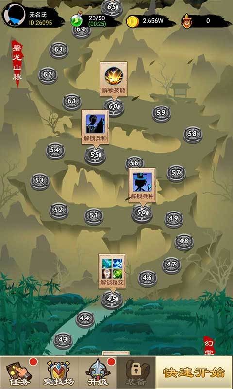 兄弟一起上游戏手机版下载