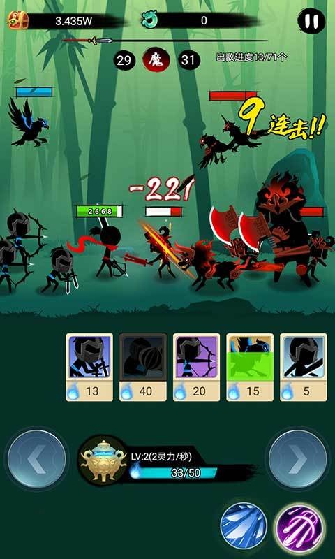 兄弟一起上游戏手机版下载