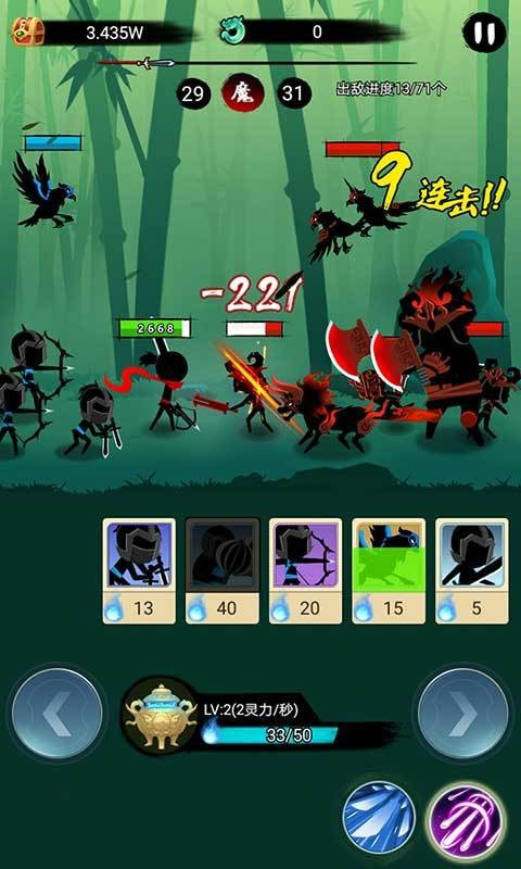 兄弟一起上苹果版手机版