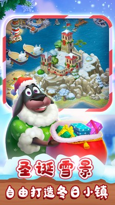 梦想城镇游戏安卓版下载2023