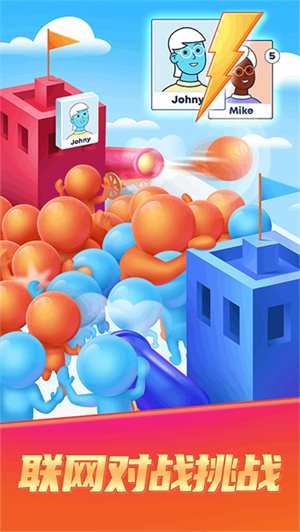 炮灰冲锋队免广告下载安装