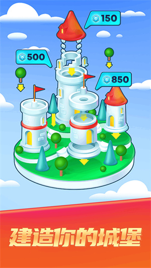 炮灰冲锋队免广告下载安装