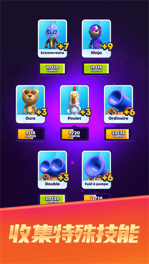 炮灰冲锋队免广告下载安装