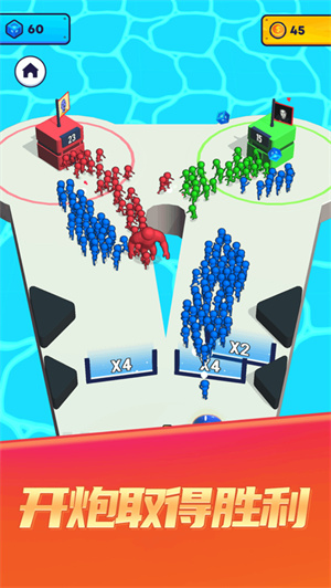 炮灰冲锋队免广告下载安装